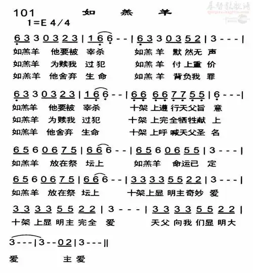 简介信息:|诗歌试听|加入收藏|错误反馈|打印歌谱|查看同名歌词