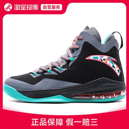 anta安踏 神盾1代减震篮球鞋男官方正品运动鞋112141145r-1