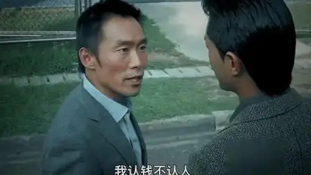 我认钱不认人,给我钱,我帮你做事