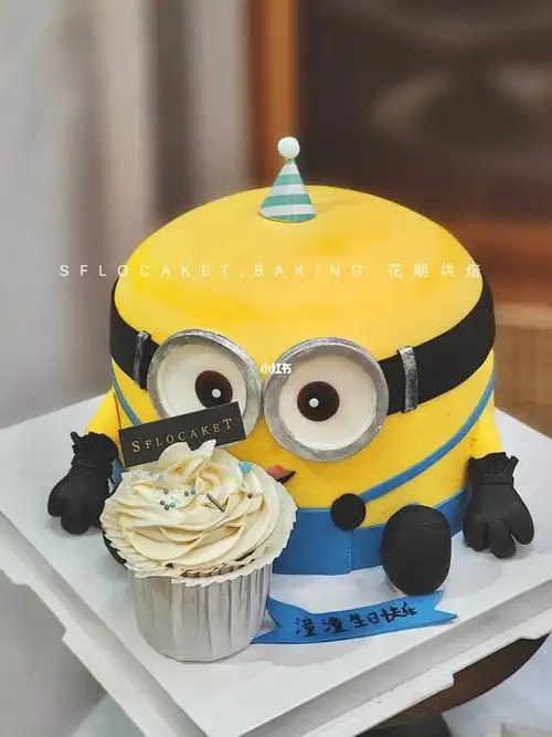 小黄人蛋糕