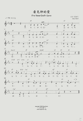 看见神的爱(1)_歌谱简谱_哆来咪123曲谱网