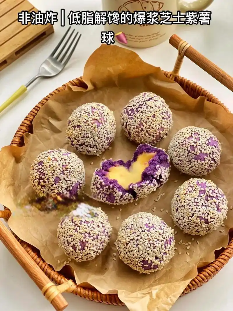 非油炸 | 低脂解馋的爆浆芝士紫薯球94.#图文掘金计划   - 抖音