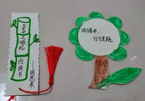 开发区实小"金色秋日"读书节活动之三年级专场