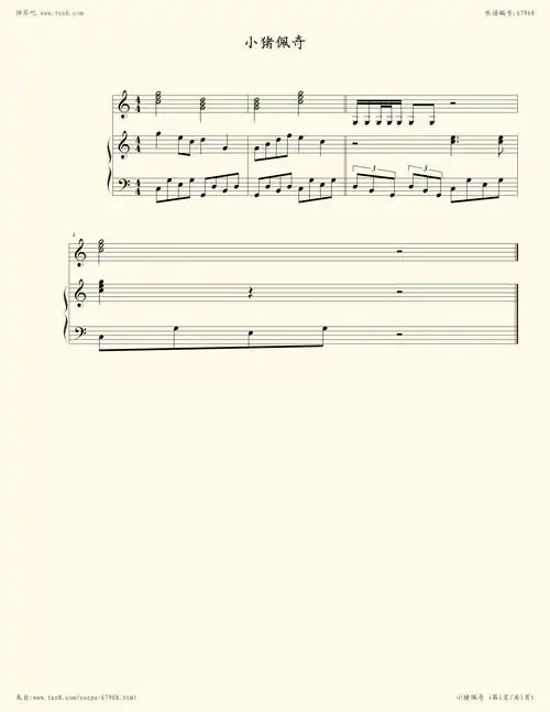 《小猪佩奇,钢琴谱》1,小猪佩奇(五线谱 钢琴曲 指法)-弹吧|蛐蛐钢琴