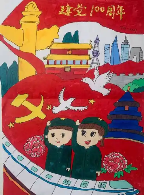 /p> p> 2021年是中国共产党成立100周年,也是"十四五"开局之年.