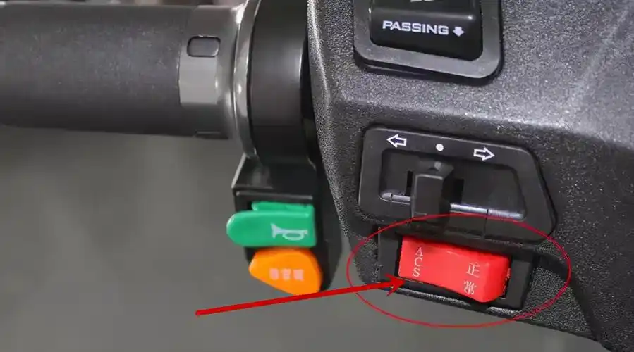 小刀电动车acs是什么意思小刀电动车acs是什么意思有什么功能