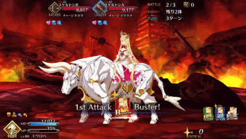 fgo欧罗巴宝具展示及攻击演出介绍