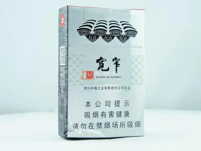 名烟宽窄如意香烟价格表及图片娇子宽窄如意烟多少钱口感测评
