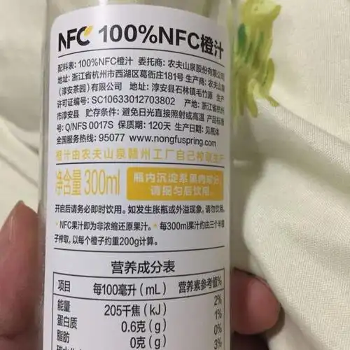 农夫山泉100nfc橙汁300ml