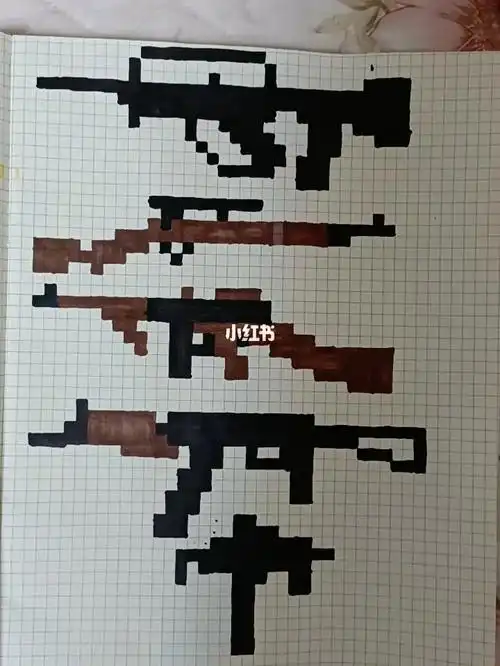 枪械像素画