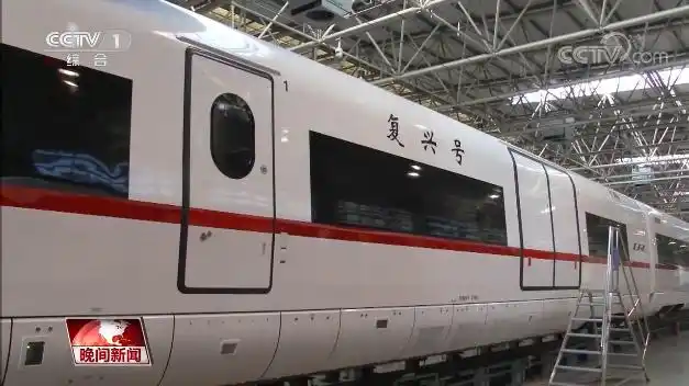 高铁拉货诞生专业选手每一件货物都有电子标签