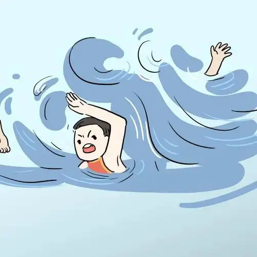 暑假安全防溺水