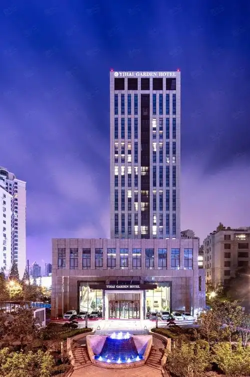 青岛颐海花园酒店外观图片