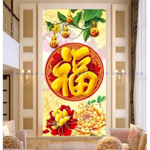 定制玄关墙纸壁画 走廊竖版壁纸墙布 书房屏风3d富贵牡丹福字葫芦