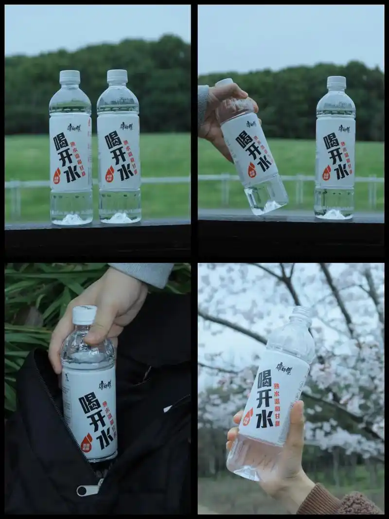 康师傅喝开水开啥都要喝开水