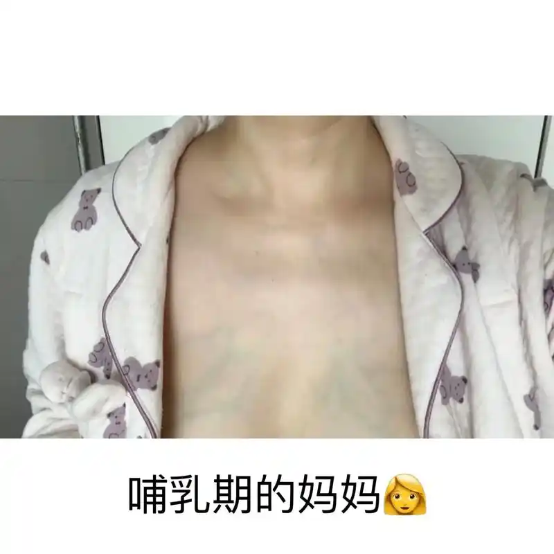 哺乳期的妈妈.我的乳腺炎终于好了,经历了3天的反复低烧,半夜 - 抖音