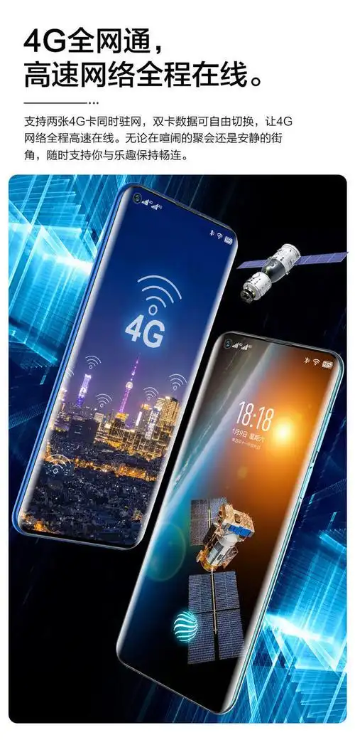 全新5g适用sugar糖果s60plus智能手机256g大内存商务便宜7寸大屏学生