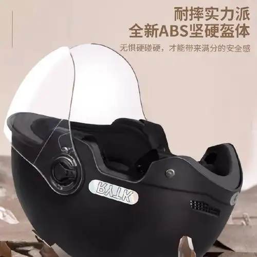 新国标3c认证电动车轻便透气头盔