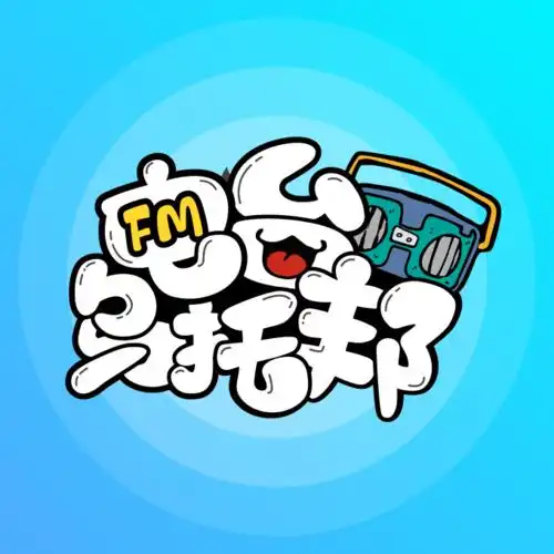 探索发现 - 猫耳fm