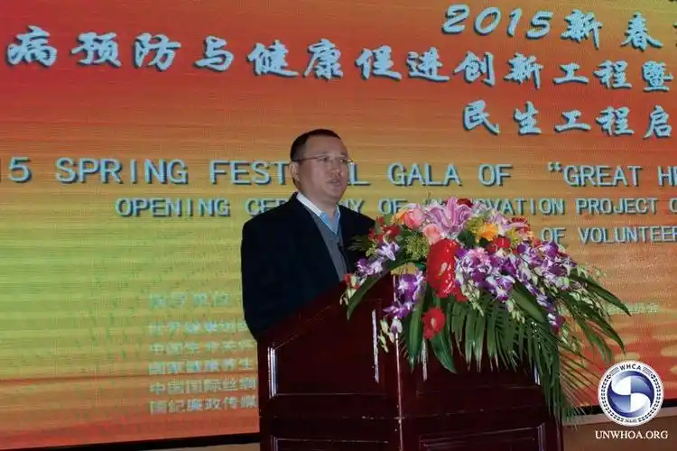 北京交通大学博士生导师 皇甫晓涛