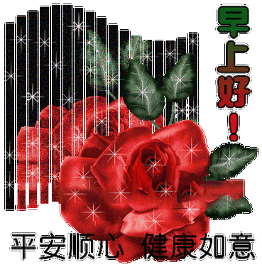 389_396gif 动态图 动图