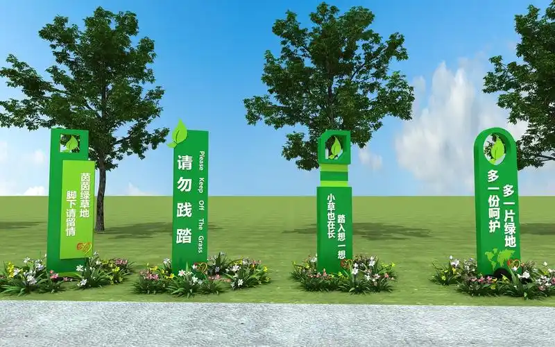 户外标识牌效果图设计