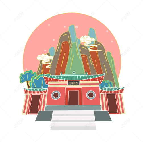 手绘国潮风河南少林寺景点元素设计