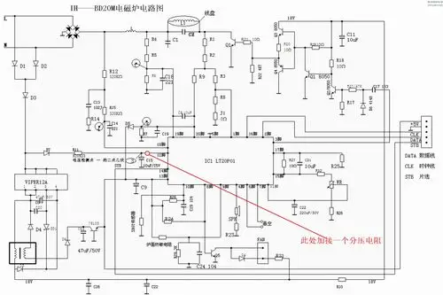 爱庭电磁炉电路图是怎样的一起来看看