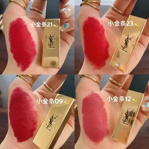 60黄皮千万别划走92ysl爆款小金条试色上篇