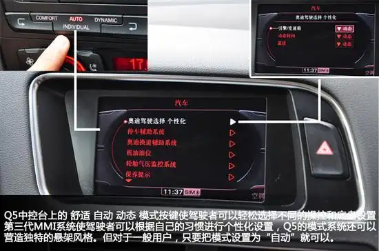 内外兼修动静皆宜易车测评一汽奥迪q5