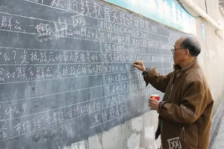 老党员书写黑板报供党员学习