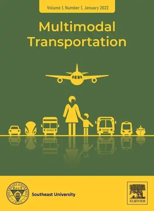 multimodaltransportation创刊由交通学院主办的首本英文期刊