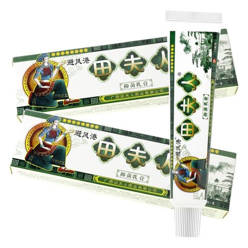 避风港 田夫人草本乳膏【买1發2】苗坊子草本乳膏大腿外侧真菌感染膏