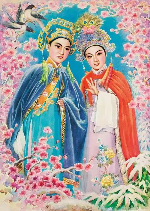 12851986年作梁祝赏梅纸本水彩