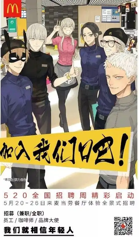 中国化之后的肯德基和麦当劳竞争会如何升级