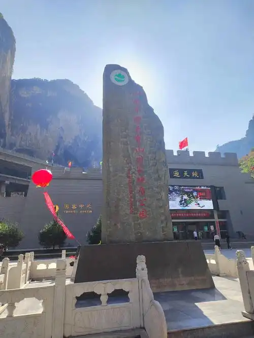 国家地质公园#通天峡景区,好脾气的人不轻易发火,不代表不会 - 抖音