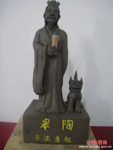 霍邱县泥塑艺术重塑司法鼻祖皋陶新形象