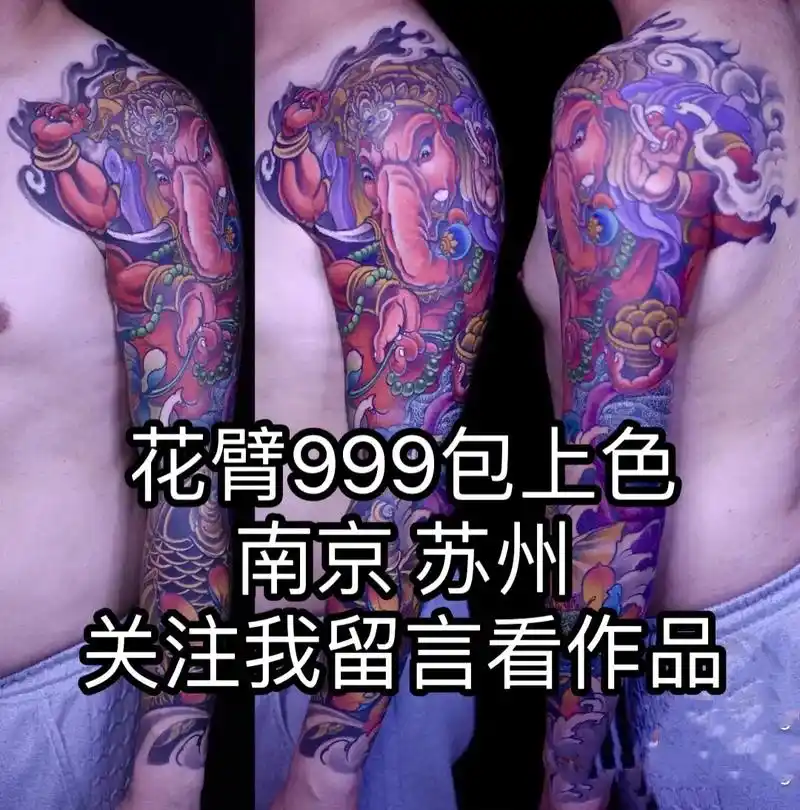 一组花臂象神纹身图案分享寓意着财富智慧