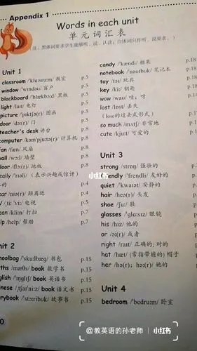 pep四年级上册unit3单词拼读