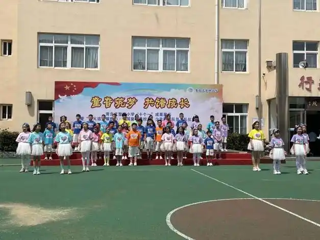 童音筑梦 共谱成长——青岛文登路小学举行"十个一"成果展示