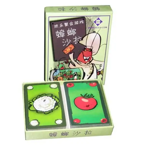 开心屋桌游德国蟑螂小强沙拉色拉精装中文版欢乐聚会卡牌游戏