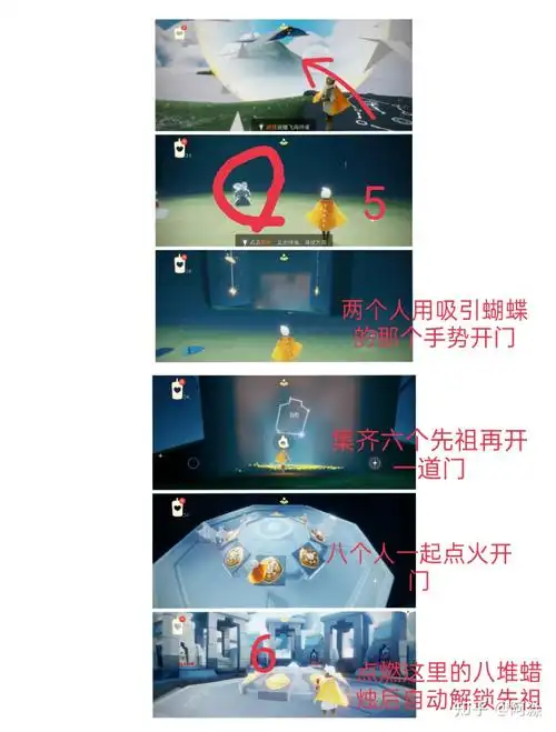 光遇云野先祖都在哪里