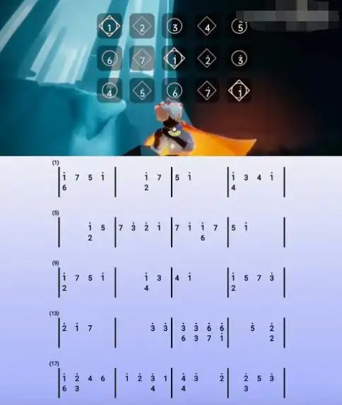 光遇babydontcry琴谱