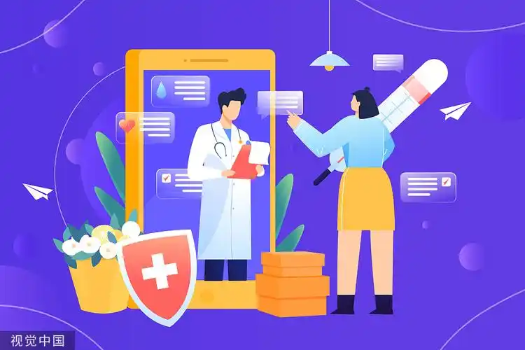 医疗卫生app行业解决方案