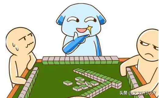 麻将怎么抓牌顺序口诀-麻将看点-麻将怎么打_打麻将的秘诀是什么怎样
