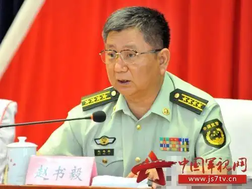徐国岩任武警上海总队政委 赵书毅任黑龙江总队政委