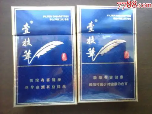 泰山-一支笔09版一对,泰山-华贵的过度版,时间很短,量少