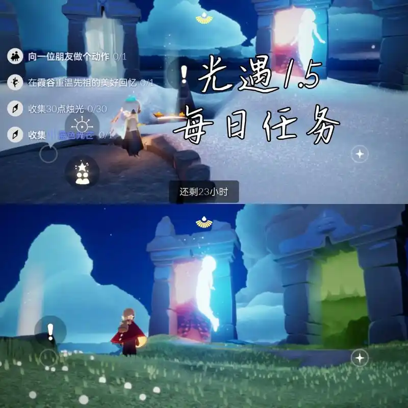 图片版光遇15任务大蜡烛位置