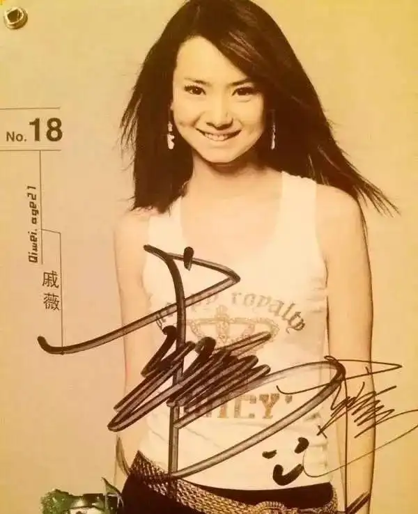 真实版北京女子图鉴戚薇落魄时只有35元让导演把她当男的用