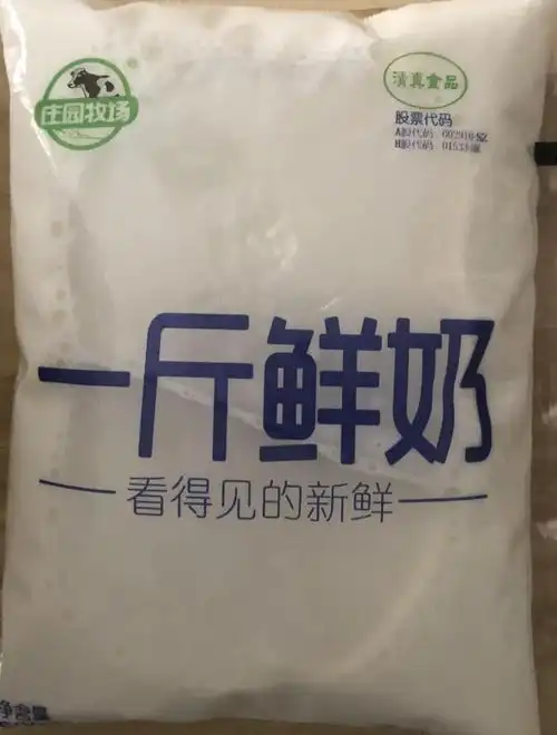 庄园y牧场 兰州庄园·牧场一斤鲜奶500克鲜牛奶儿童透明袋包装纯牛奶